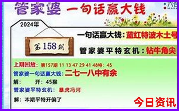 七乐彩开奖开奖查询